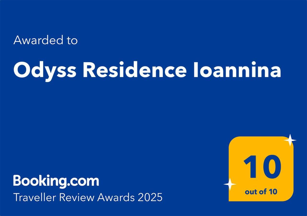 Odyss Residence ヨアニナ エクステリア 写真
